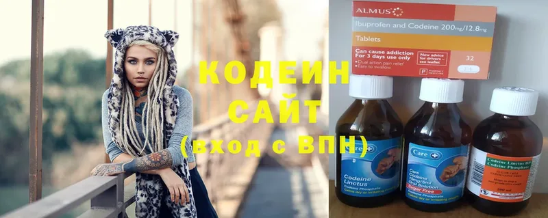 hydra вход  Михайловск  Кодеиновый сироп Lean Purple Drank  дарнет шоп 