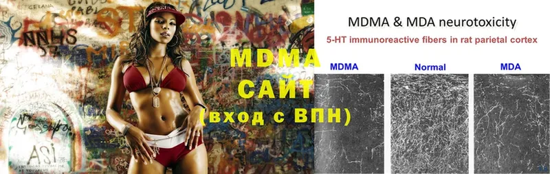 МДМА кристаллы  купить  сайты  ссылка на мегу зеркало  Михайловск 